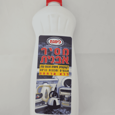 מסיר אבנית נוזלי 750 מ"ל