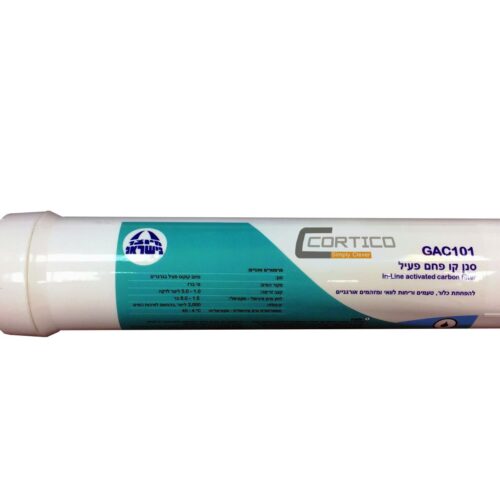 סנן למערכות מים GAC101