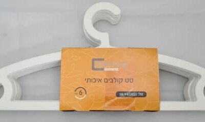 סט שישית קולבים