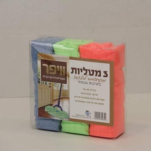 סחבה מיקרופייבר 3 יחידות