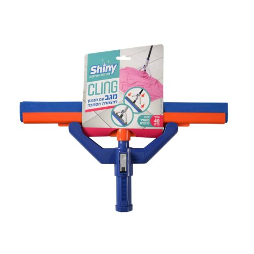 מגב קלינג CLING עם תפסן (40 ס"מ)