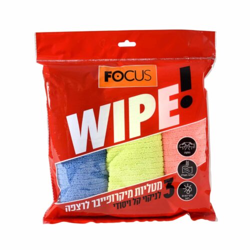 3 מטליות (סחבה) מיקרופייבר לרצפה Focus