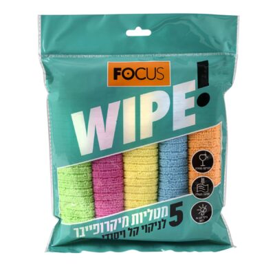 5 מטליות מיקרופייבר לניקוי כללי Focus