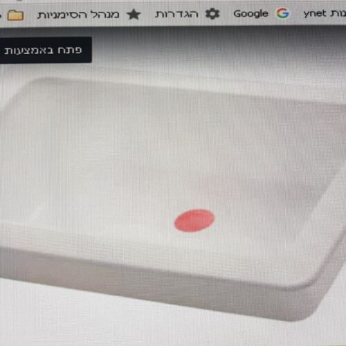 כיור אמריקאי BA