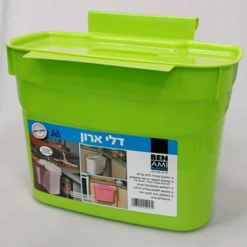 דלי לארון עם מכסה 7296155152579