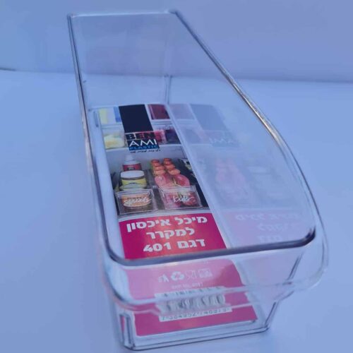 איחסונית מקרר 1 -(31X10X9.2) - 7384952748979