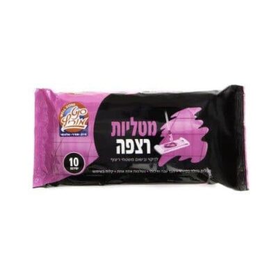 10 מטליות לחות לניקוי רצפות סנט מוריץ