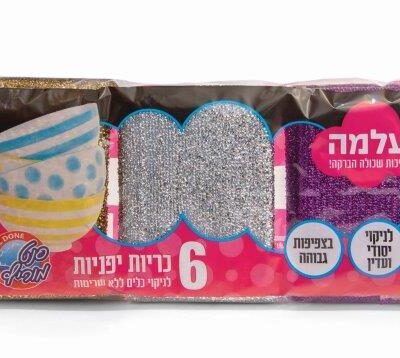 6 כריות יפניות לניקוי כלים