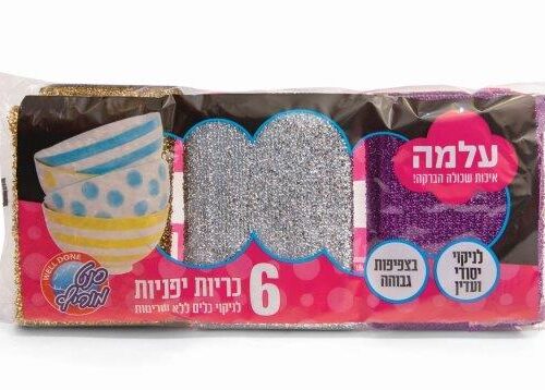 6 כריות יפניות לניקוי כלים