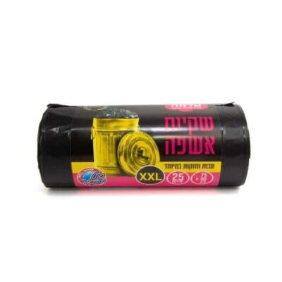 25 שקיות אשפה שחור 75X90 עבה וחזק במיוחד