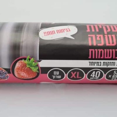 40 שקיות אשפה 52X65 עם שרוך מבושמות בניחוח תות