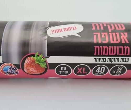40 שקיות אשפה 52X65 עם שרוך מבושמות בניחוח תות