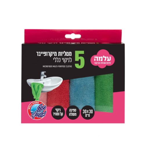 5 מטליות מיקרופייבר מוריץ