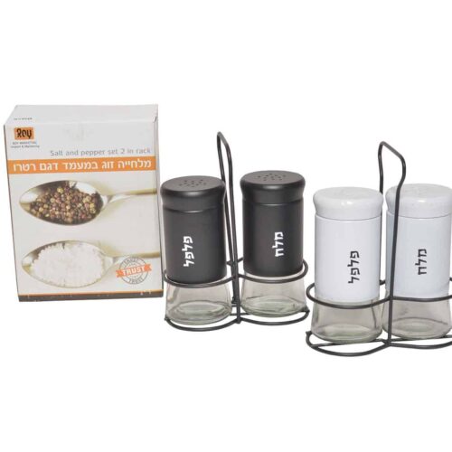 מלחייה זוג במעמד דגם רטרו