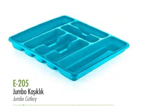 סכומון מגירה כפול פולי טיים E-205 - סמ 39*43