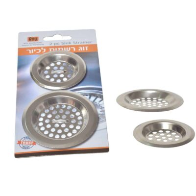 זוג רשתות נירוסטה אוניברסליות לכיור