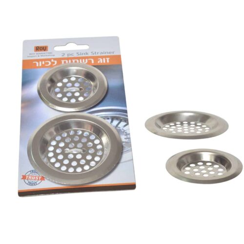 זוג רשתות נירוסטה אוניברסליות לכיור