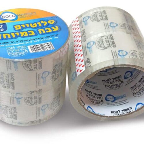 זוג סלוטייפ רחב 2" הרב לנדאו