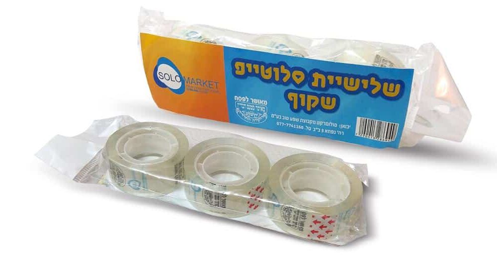 שלישיית צלוטיפ 7290013286949