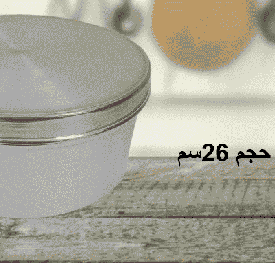 סיר ג'חנון/קובנה 26