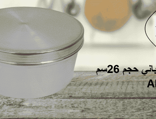 סיר ג'חנון/קובנה 26