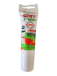 דוקרן להרחקת יונים של קורטיקו מבית שרוליק