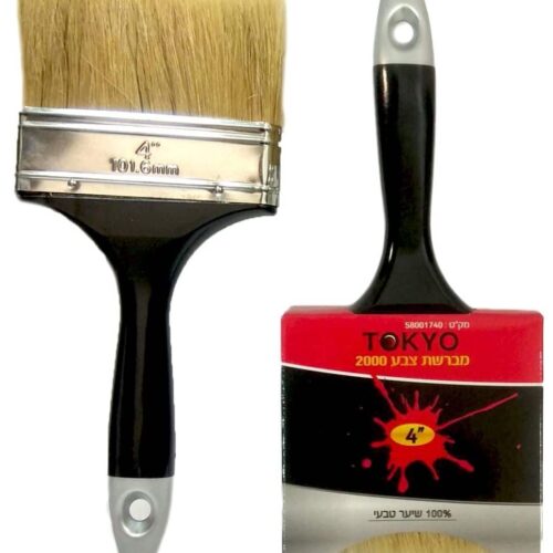 מברשת צבע 4" - 100% שיער טבעי מוצרי איטום והדבקה - שרוליק