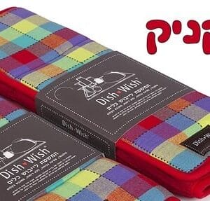 משטח ייבוש כלים דיש וויש המקורי 51X36