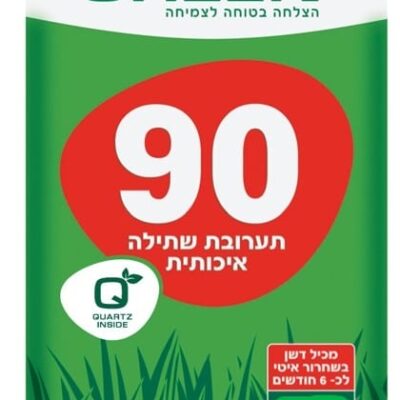 תערובת שתילה איכותית - גרין 90