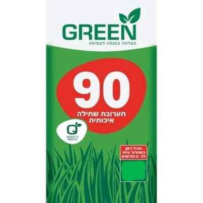 תערובת שתילה איכותית – גרין 90
