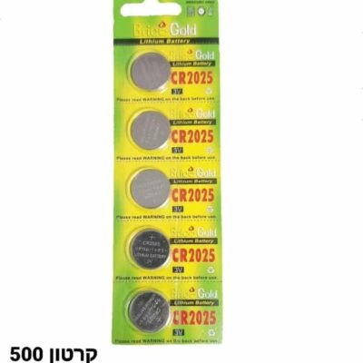 מארז חמש סוללות כפתור CR2025 ליתיום איכותית