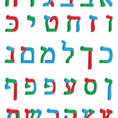 מדבקות אותיות – מס' דגמים לבחירה
