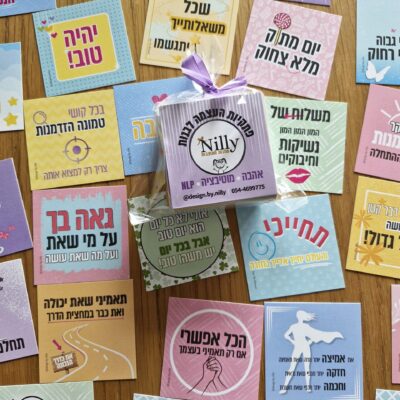 מארז פתקיות העצמה – אהבה מוטיבציה ו-NLP סדרה 3