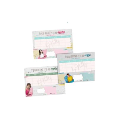 לוח תכנון ארוחת בוקר