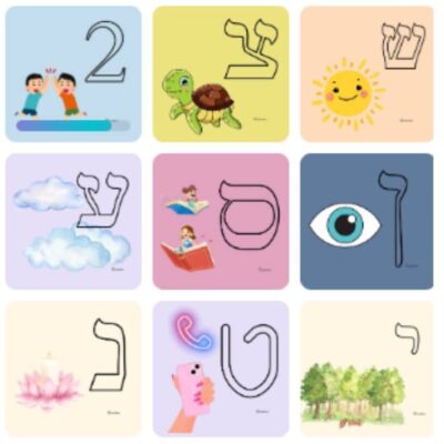 כרטיסיות Boxil - סדרת אותיות וספרות