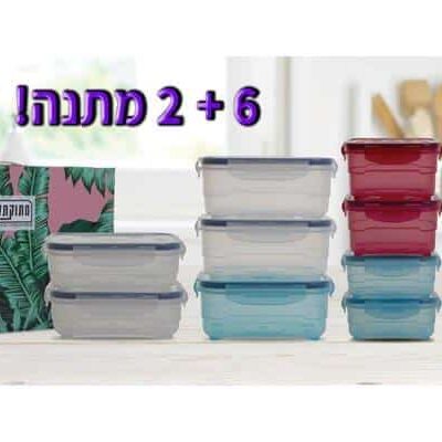 מארז קופסאות אחסון הרמטיות - מתוקתקת למתחילים